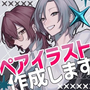 【2名セット】ペア画・カップルアイコン・夢絵