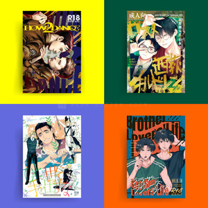 同人誌の表紙デザイン（クレジット表記任意）