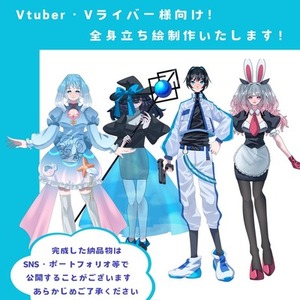 表情差分2種込！ポップでかわいいキャラクター立ち絵お描きします！