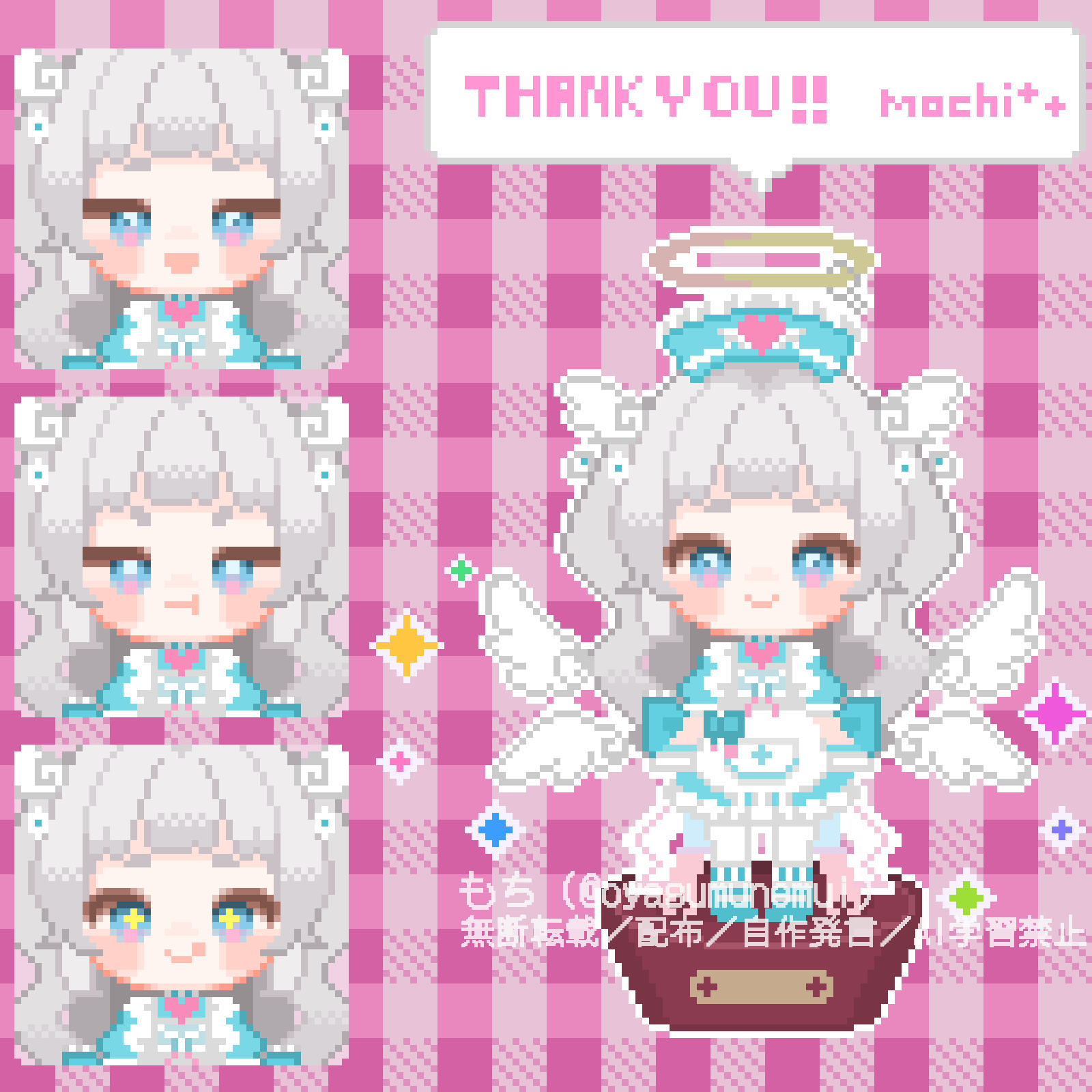 7種類の表情差分付き！ドット絵ミニキャラGIF！