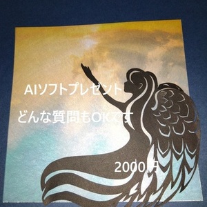 「占い歴30年｜AI占いソフト付きルノルマン鑑定」