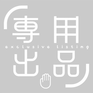 くまあぢ牧場/REくま様専用出品　音声作品サムネイルデザイン
