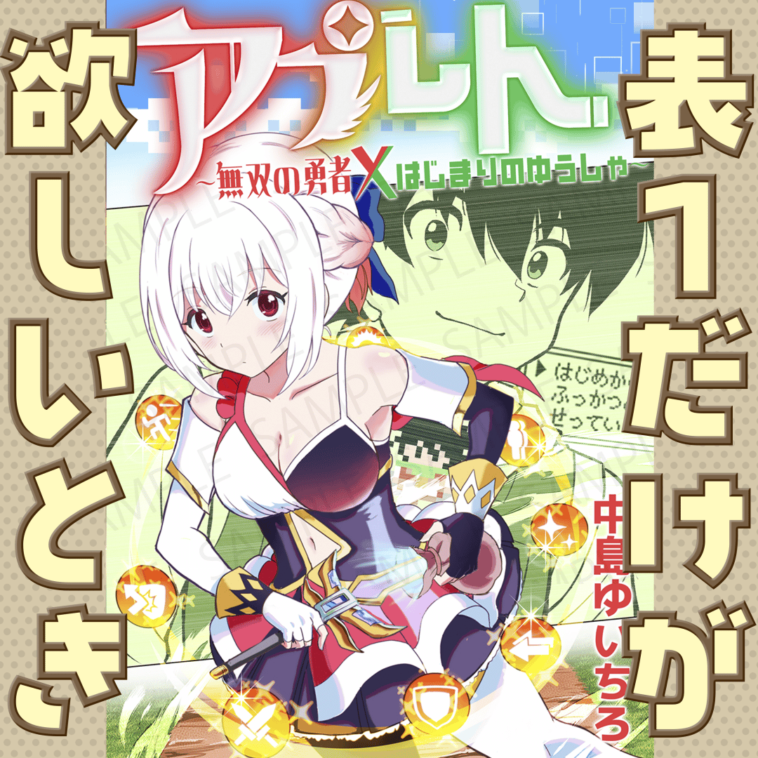 【表紙デザイン】表1だけでお手軽依頼！同人表紙作ります【成人向け可】