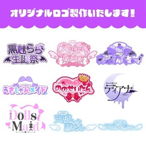 【最短3日】商用利用込！オリジナルのロゴをデザインします