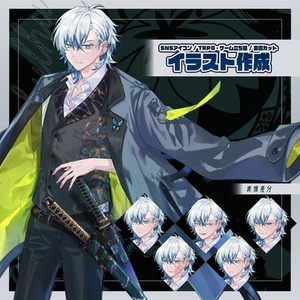 RPG・ゲーム立ち絵・Live2Dイラスト作成します！