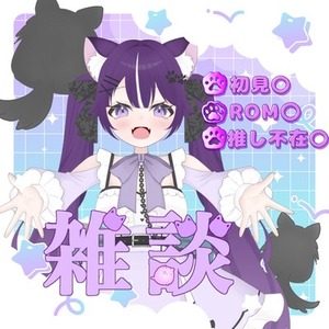 【期間限定3枚セット】惹かれるIRIAMサムネ作成します！