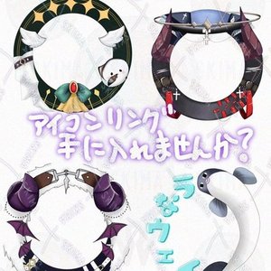 手描きモチーフアイコンリング