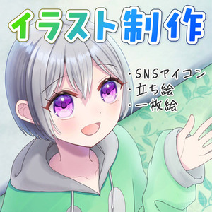 透明感のある女の子のSNSアイコン・配信イラスト制作します！
