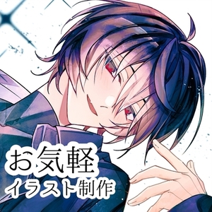 お気軽イラスト制作