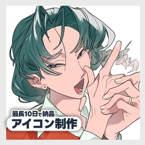 【10日以内納品】キャラアイコン制作