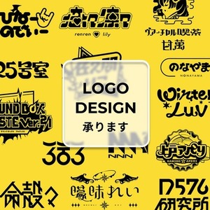 【商用可】ロゴ作成承ります🔰