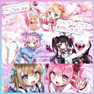 📛ヘッダーイラスト制作致します！