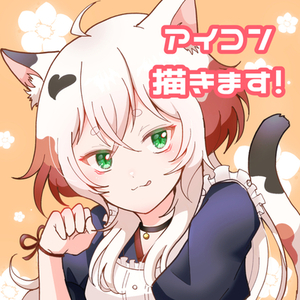 商用◎！オリジナルのアイコンを描きます