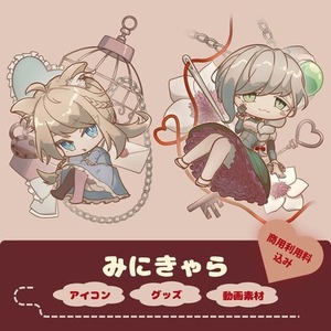 商用利用OK!　SDキャラクター