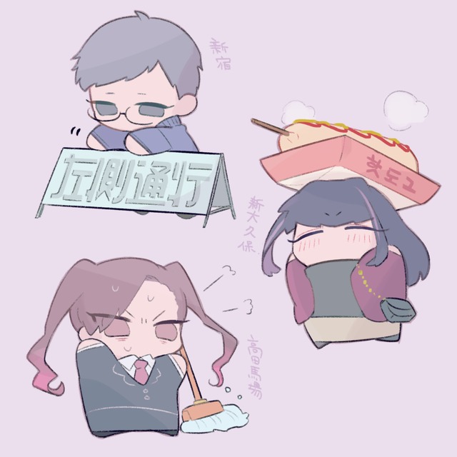 🍡 Mochi-Style Chibi Illustrationの商品画像3枚目