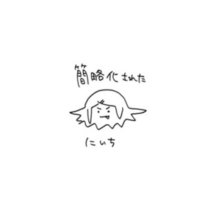 アイコンイラスト