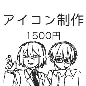 【SNS用アイコン・顔~バストショット】