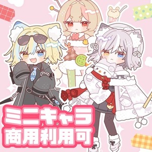 《商用利用〇》SD・ミニキャライラスト制作します！