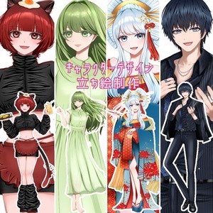 TRPG・ゲーム・配信等立ち絵描きます！