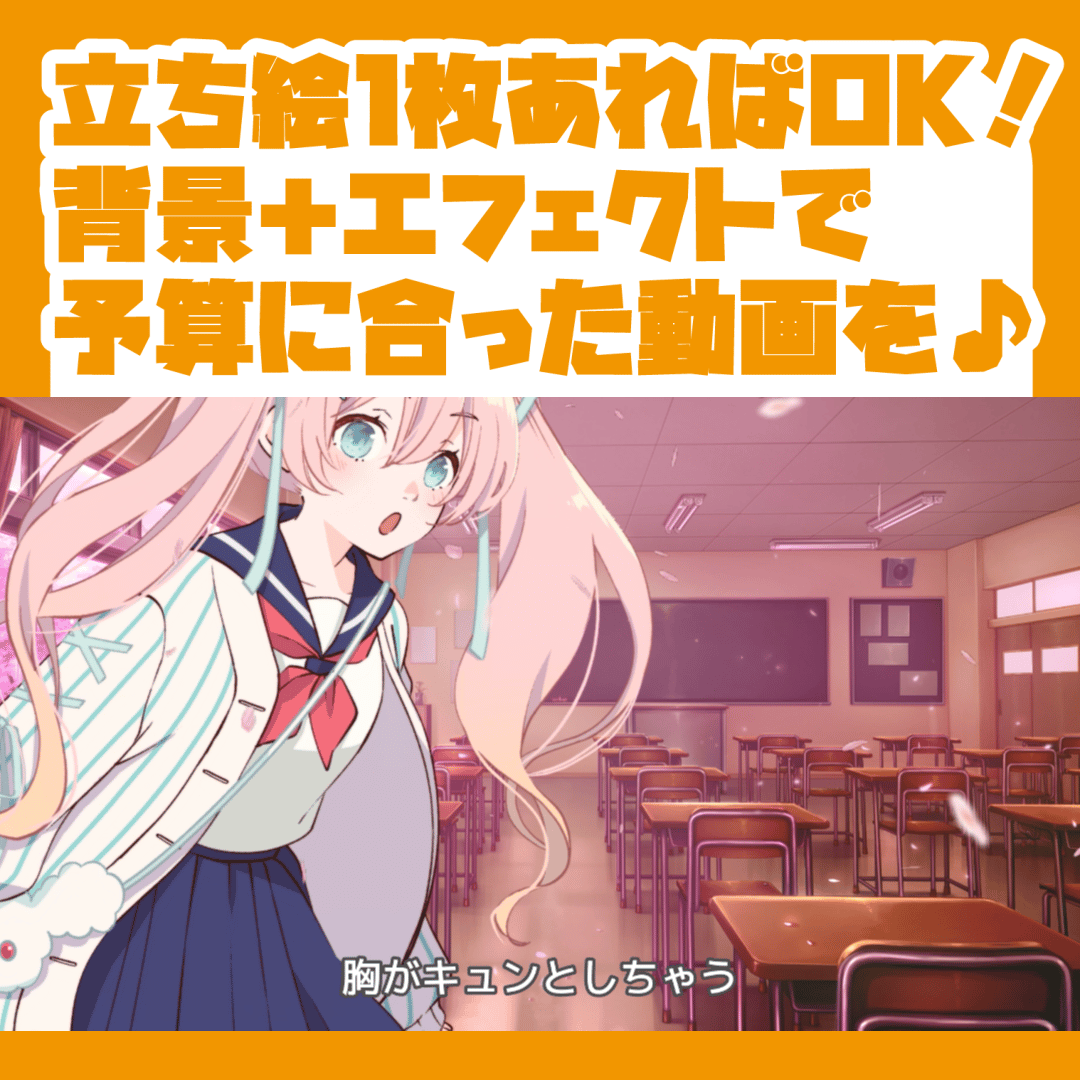 【MVもPVも】予算に合わせた動画作ります【1500円/30秒】