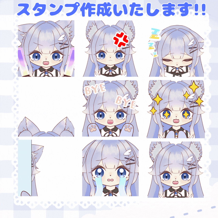 2点以上でお得！動くスタンプ作成いたします!!