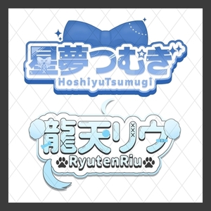 商用利用可能]ネームロゴ作成します