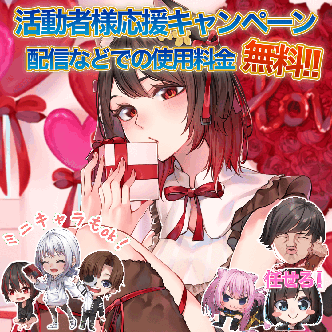 🌟使用料金無料中‼️&ldquo;イラスト全般&rdquo;【最短3日/商用利用可】