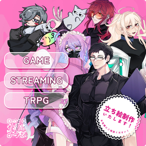 ❗️キャラクター立ち絵制作❗️