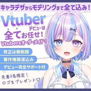 今なら1万円分お得！枠がある限り対応いたします！