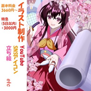 VTuberイラスト、一枚絵、アイコン描きます