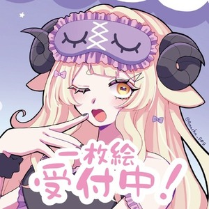 一枚絵制作いたします