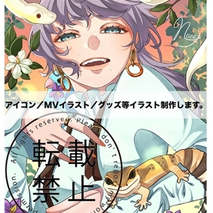 ご要望に合わせて多様なイラスト描きます。