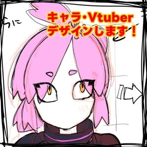 キャラクター、Vtuberデザイン