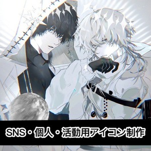 SNS・活動用アイコン制作