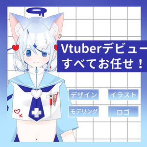 Vtuber一括作成いたします！キャラクターデザインからモデリング、ロゴ作成まで