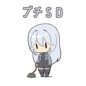 【SNSアイコン・ヘッダー、TRPGなどに】プチSD