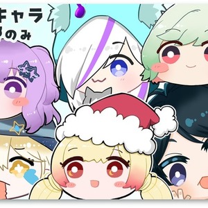 商用OK! SNS映え◆ミニキャラ【頭部】