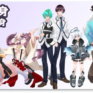 商用OK！等身全身イラスト