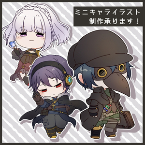 ミニキャライラスト制作致します！