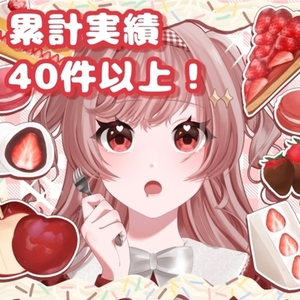 安くて早い納品！高クオリティなイラスト制作いたします
