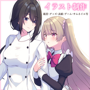 【※モニター価格※】サムネイル・グッズ等各種イラストお描きします！【短納期可】