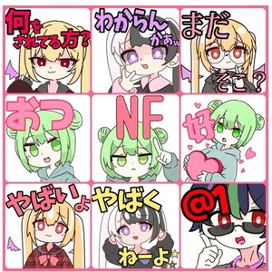 【5月まで9個定額】スタンプ作成します！サンプルにない構図でも受付可能！