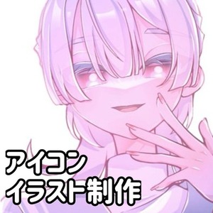 SNSアイコンイラスト制作