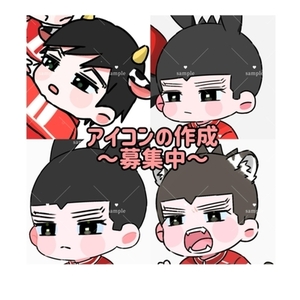 SNS用のアイコン描きます