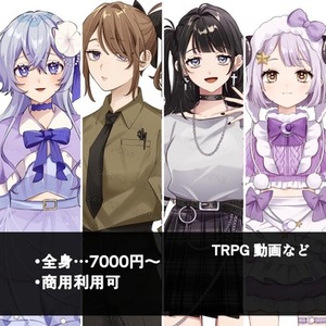 イラスト描きます！【商用可】