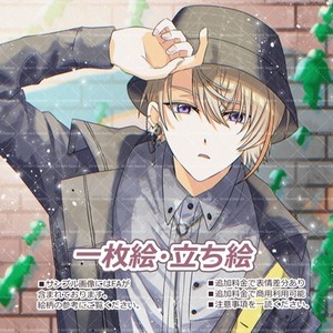 イラスト全般描きます！