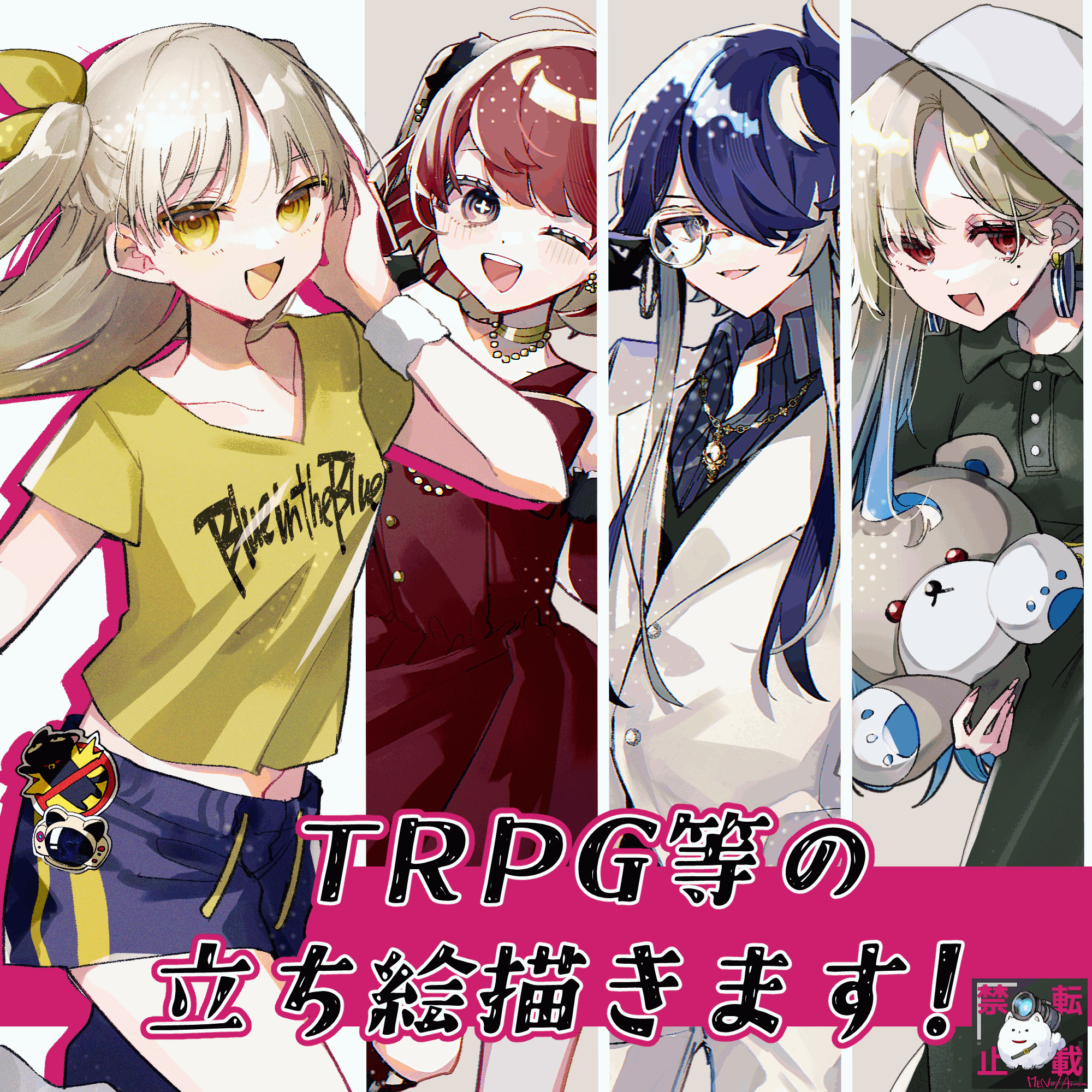 【継続割引あり/特急納品可能】創作キャラクター立ち絵を描きます！