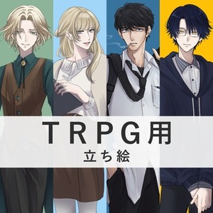 TRPG立ち絵、アイコンイラスト描きます！