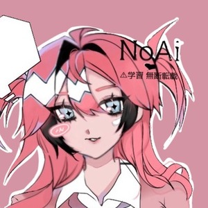 VTuber様限定超激安イラスト