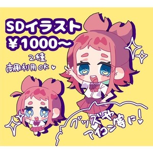 SDイラスト制作